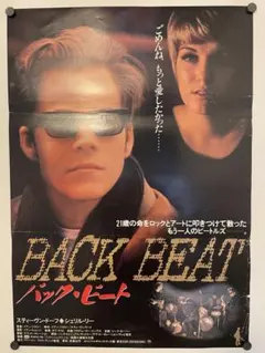 V・マドンナ大戦争 （'85松竹）宇沙美ゆかり 村上里佳子 奥山和由 中村