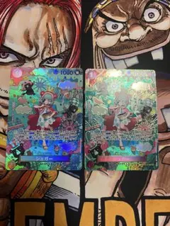 シュガー/sp/2枚セット