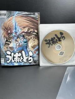 2026年最新】うしおととら dvdの人気アイテム - メルカリ