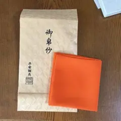 2026年最新】平安翔苑の人気アイテム - メルカリ