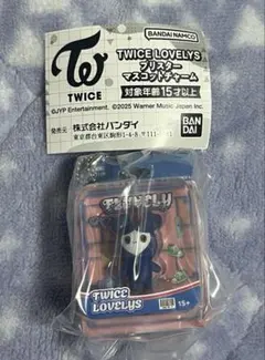 TWICE LOVELYS ブリスターマスコットチャーム　ツウィ