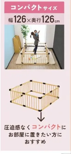 【miyu様専用】ベビーゲート