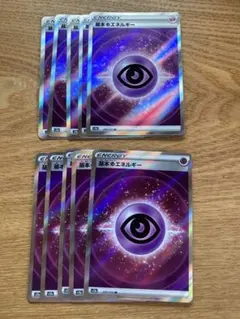 2025年最新】vstarユニバース エネルギーの人気アイテム - メルカリ