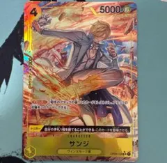 そ*ー様 サンジ SR パラレル OP04-104