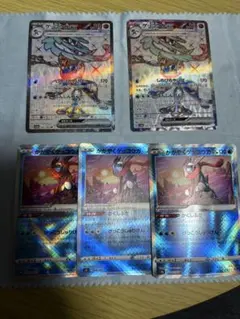 ゲッコウガex SR SV5a クリムゾンヘイズ 083/066