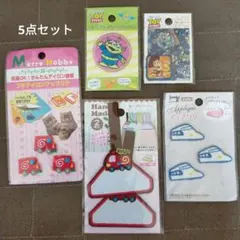 アイロンでくっつくワッペン　5点セット