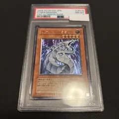 PSA8 サイバー・ドラゴン レリーフ 遊戯王 - メルカリ