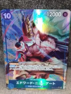 エドワード・ニューゲート　SR☆ パラレル　OP13-042