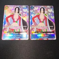 ワンピースカード　ボア・ハンコック C パラレル ST03-013 2枚セット