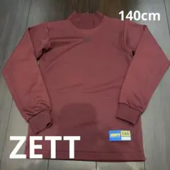 ZETTアンダーシャツ バーガンディ 140cm