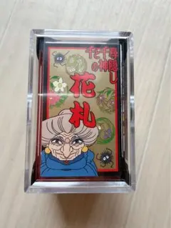 2026年最新】千と千尋の神隠し 花札の人気アイテム - メルカリ