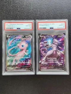 連番】psa10 ブラッキー エーフィ レジェンド ミラー - メルカリ