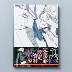 Item thumbnail for item 6f0f9eeb-2500-4bf5-97de-ddf04bde2620