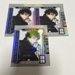 呪術廻戦 ジャンプGIGA ホロステッカー 伏黒恵