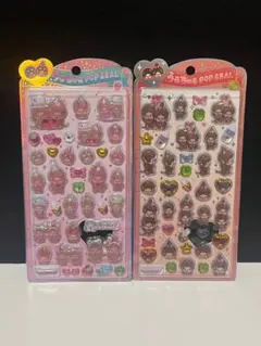 正規品 モンチッチ うるちゅるPOP SEAL 2枚セット