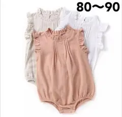 SALE⭐️ノースリーブ フリル袖のボリュームロンパース　ホワイト②80〜90