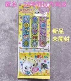 しずくちゃん おはじきシール　黄色