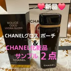 CHANELルージュココ　イドゥラ　グロス ポーチ❤新品❤サンプル2点セット❤のサムネイル