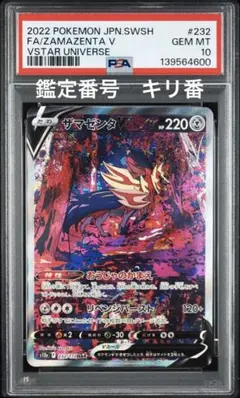 Item thumbnail for item 286abc75-04be-402e-a67a-a4d65c1cd8a4