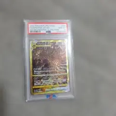 ポケモンカード ギラティナv sa 美品 即購入可能】ポケモンカードゲーム ギラティナV SA PSA10 PSA10