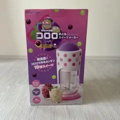 DOSHISHA スイーツメーカー ピンクのサムネイル