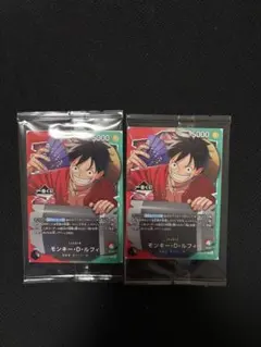 一番くじ　ワンピースカードゲーム モンキー・D・ルフィ プロモカード　先着特典