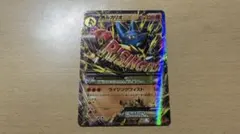 MヘルガーEX SR XY BREAK拡張パック「赤い閃光」 キラ 061/0… - メルカリ