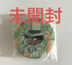 【未開封】名探偵コナン　服部平次　くら寿司缶バッチ