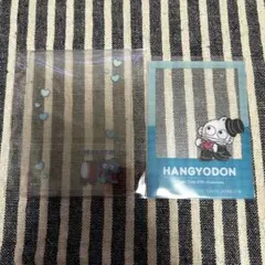 サンリオ ハンギョドン 2点セット