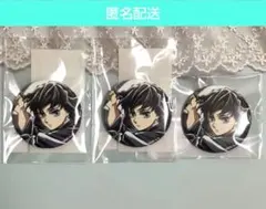 匿名配送　鬼滅の刃　開幕画WEBSHOPくじ 霞柱 F賞　44mm缶バッジA