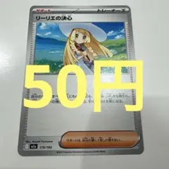 froze snow様 リクエスト 3点 まとめ商品