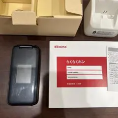 NTT docomo らくらくホン F-41F 本体 充電器セット 新品同様 - メルカリ
