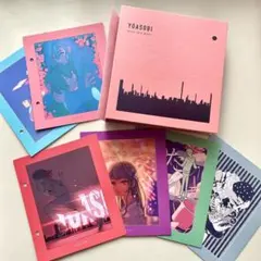 新品超レア！ヨアソビYOASOBI「THE BOOK3」＆インデックス5枚セット