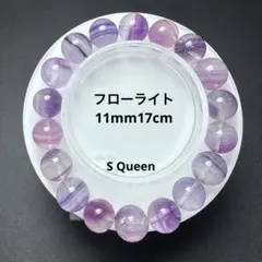 ✨ フローライト 天然石ブレスレット 11mm ➉ パワーストーン
