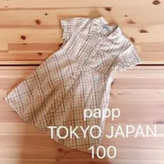 papp TOKYO JAPAN 日本製　半袖ワンピース　キッズ100 女の子