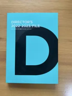 Item thumbnail for item 20ca09b1-cecd-494c-8521-0345140c6b1c