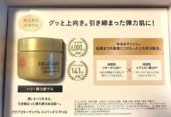 DR.CI:LABO アクアコラーゲンゲル 15gのサムネイル