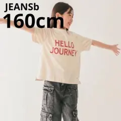 【新作】JEANSb 160cm 半袖Tシャツのサムネイル