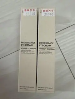 新品未使用】5本セット！BOOM DE AH DAH アイクリーム - メルカリ