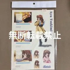 エンディングセル画『疾風！アイアンリーガー』ルリー銀城 EDセル 遠藤