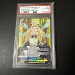 2026年最新】ヴァイスシュヴァルツ psa10の人気アイテム - メルカリ