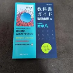 Item thumbnail for item 61b9accd-76c6-414e-9694-946d3a4e9c89