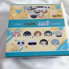 呪術廻戦 おまんじゅう にぎにぎマスコット