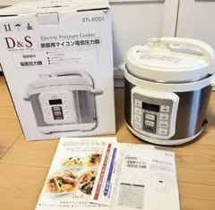 D＆S 電気圧力鍋 4.0L◆簡単 肉じゃが 煮込み STL-EC50 ホワイトのサムネイル