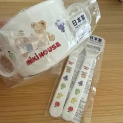 ミキハウス ベビー食器セット 日本製のサムネイル