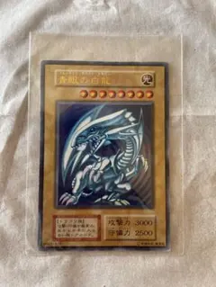 2026年最新】初期 ブルー アイズ ホワイト ドラゴンの人気アイテム