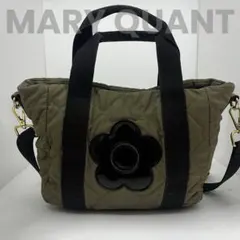 MARY QUANT 2way ハンドバッグ キルティング カーキ デイジー