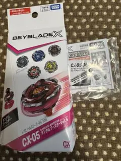 ベイブレードX CX-05 ホエールウェーブ7-60K