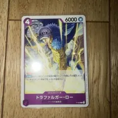 トラファルガー・ロー P-093 交流会のサムネイル