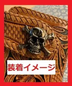 新品 激渋 豪華 コンチョ 交換 ドクロ スカル カービング財布に